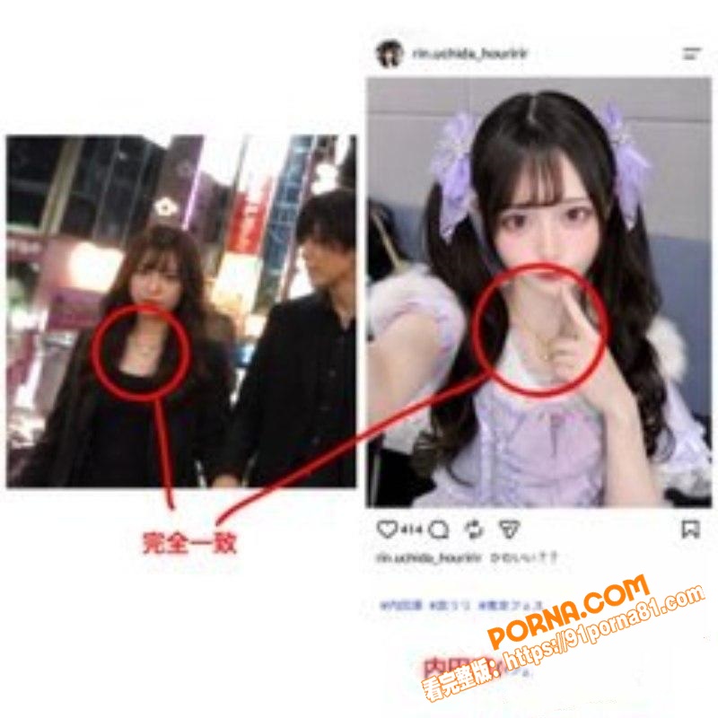 日本极品偶像 内田凛 私...（3）