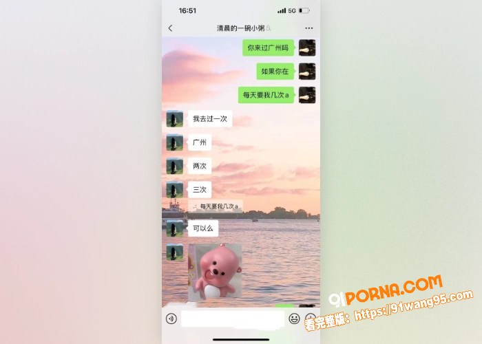 巨乳学生妹 私下和男友做...（5）
