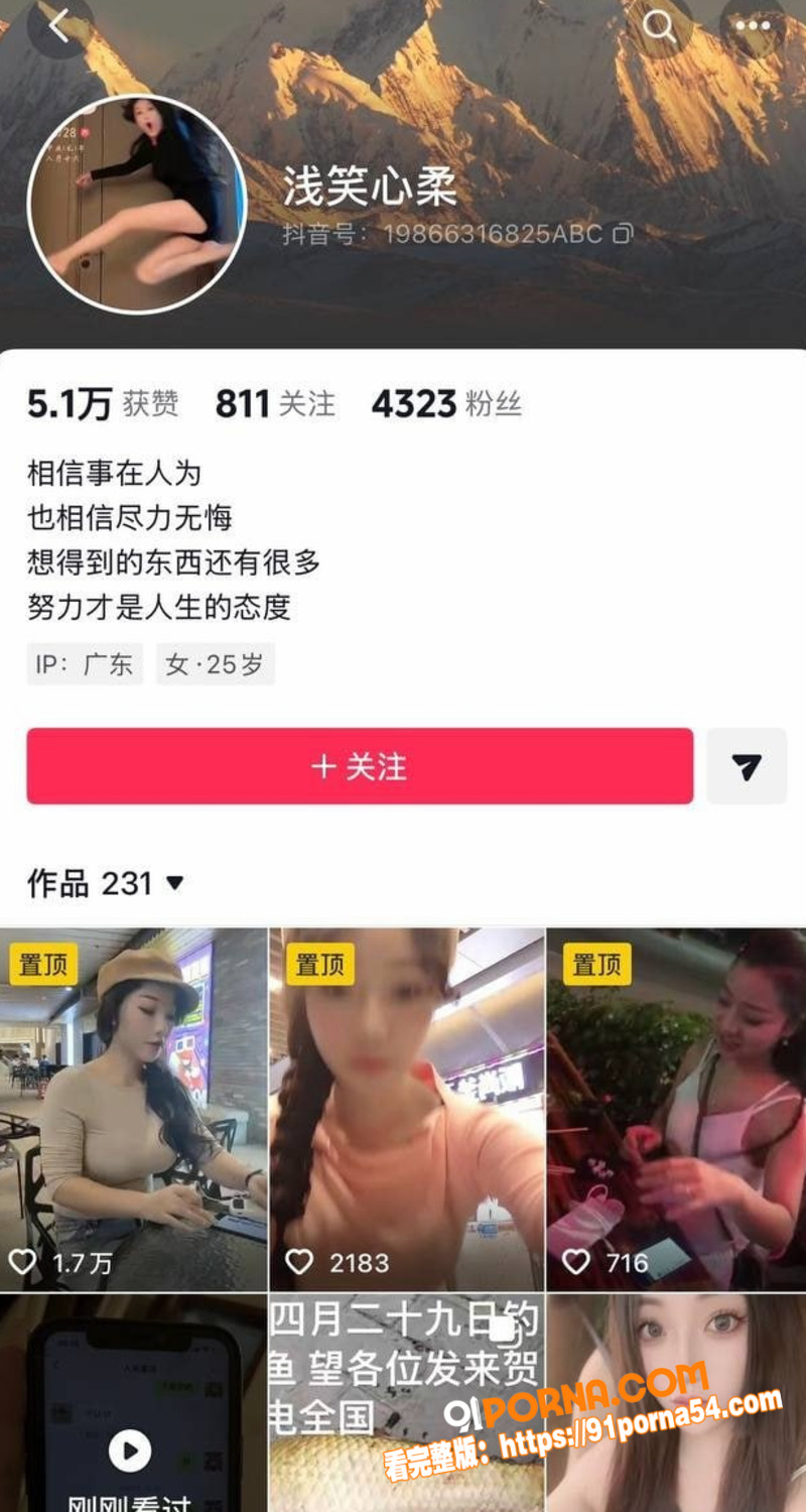 阳江中国银行支行女行长 ...（1）