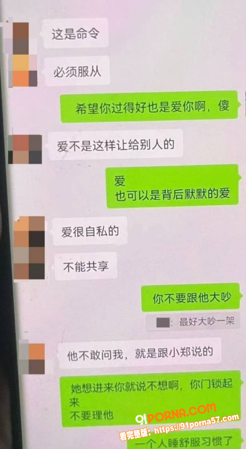 银川金融小龙女知三当三被...（14）