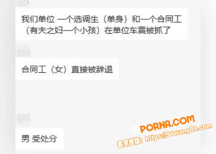 东源县政服务中心 丘佩佩...（10）