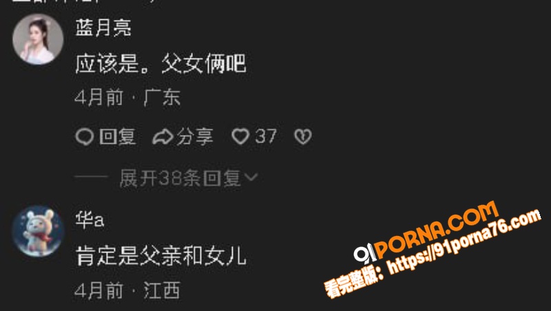 抖音30万网红 阿宇夫妇...（9）
