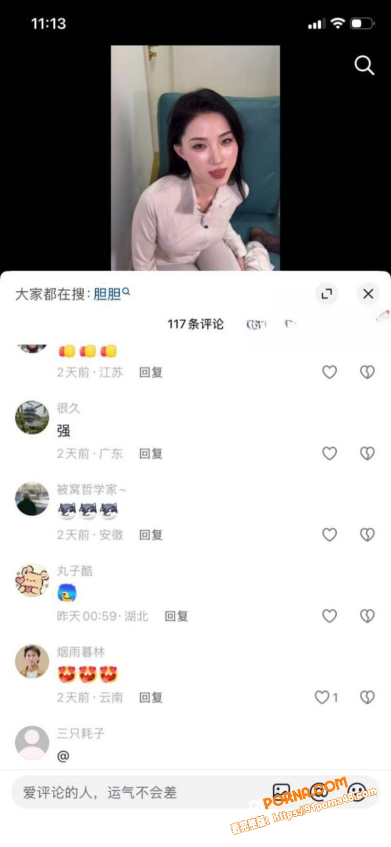 抖音御姐网红 刑具 下海...（19）