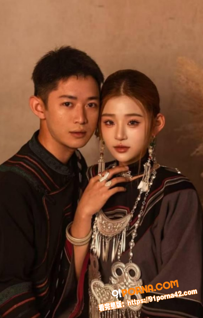 抖音网红 彝族辣妹 与男...（2）