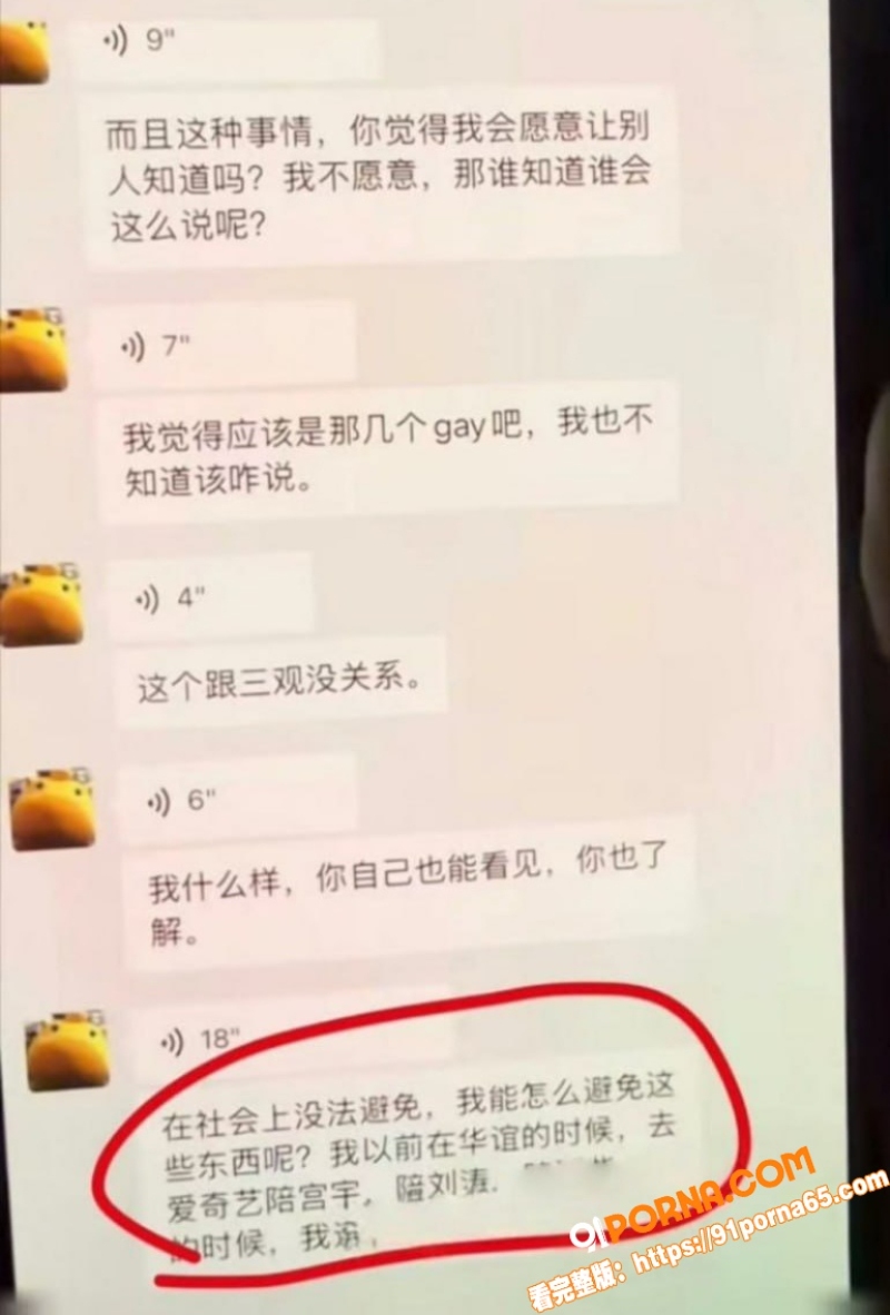 33岁短剧男星 金泽 横...（8）