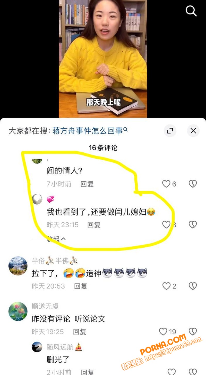 清华教授 肖鹰 实名举报...（49）