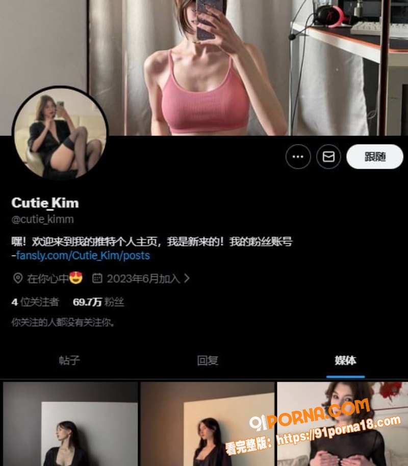 P站高颜值女博主携手男友...（1）