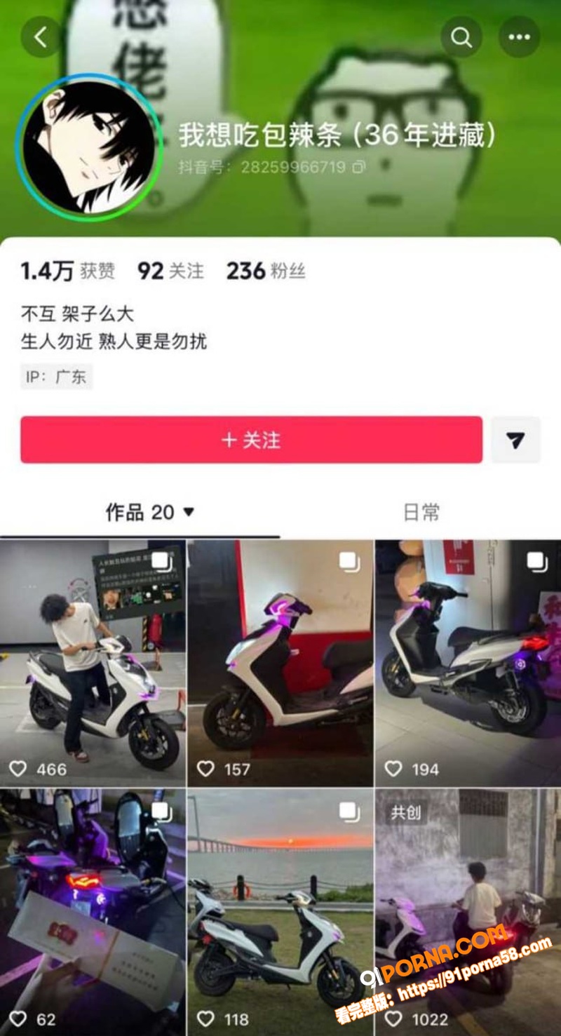 离谱到家！前女友实名揭开...（1）