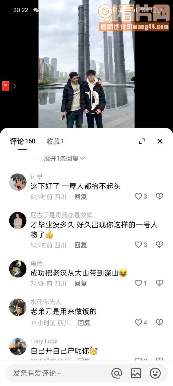 惊天大瓜！桂林职高学生出...（8）
