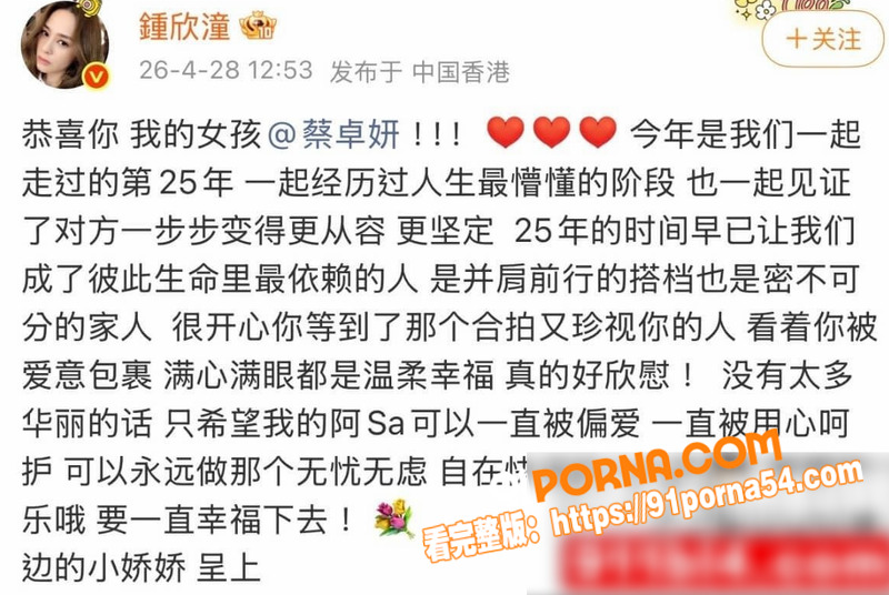 娱乐圈再现姐弟恋！Twi...（8）