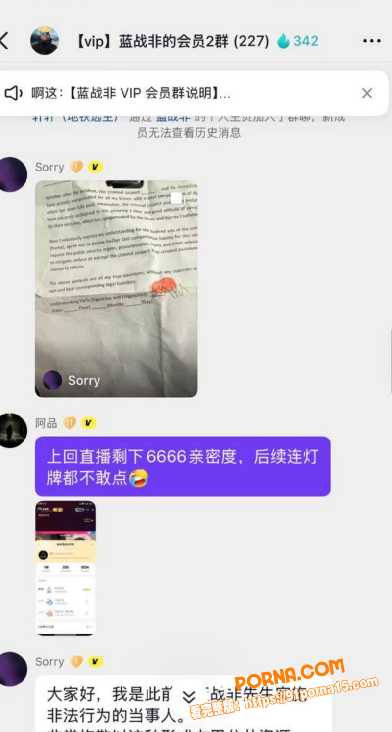 炸裂反转！抖音千万粉丝网...（5）