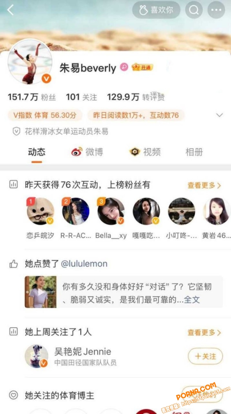 冬奥冠军 苏翊鸣 与朱易...（5）