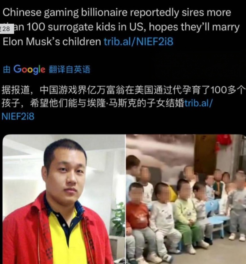 中国首父 徐波 百子帝国...（1）