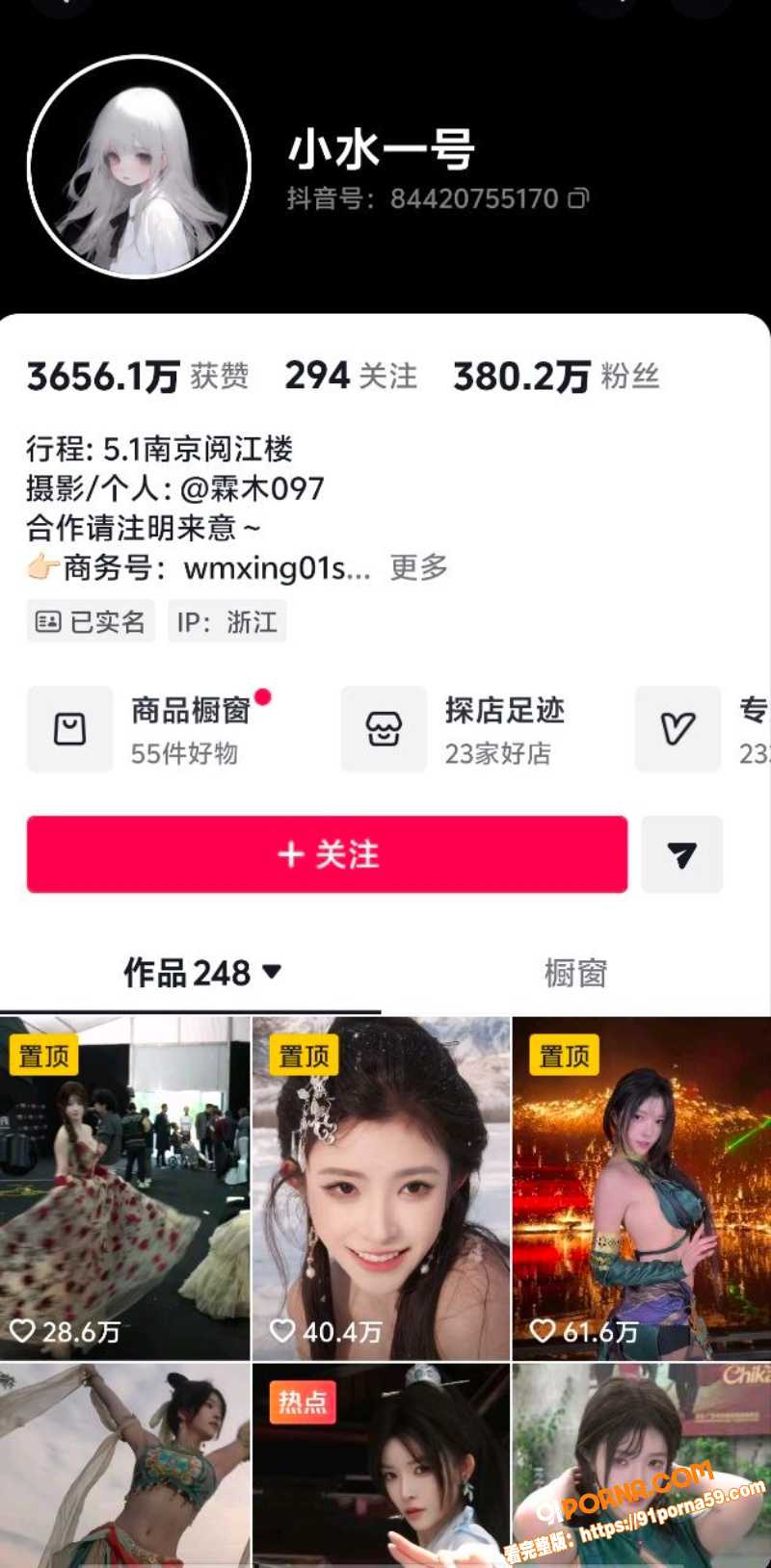 抖音200万粉丝高颜网红...（1）