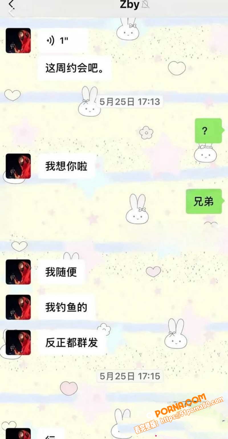 沈阳体育学院 张博尧 撩...（6）