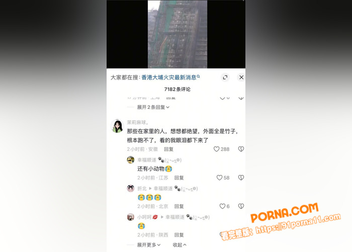 香港新界大埔宏福苑宏昌阁...（10）