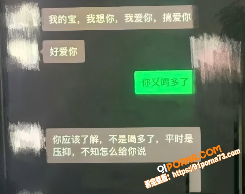 抖音网红司机 阿蛋 哭诉...（23）