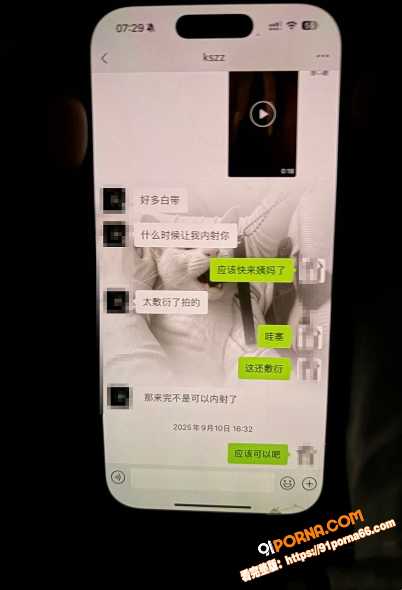 江苏性瘾萝莉 贾湘 被炮...（6）