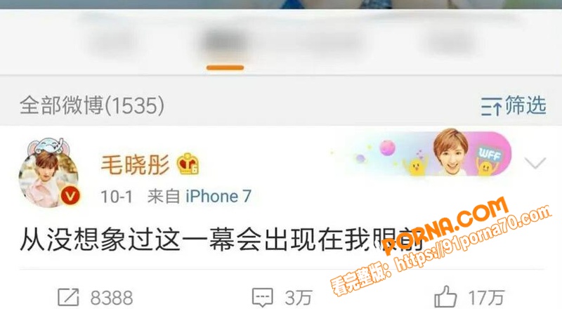 娱乐圈经典大瓜！歌手 陈...（10）