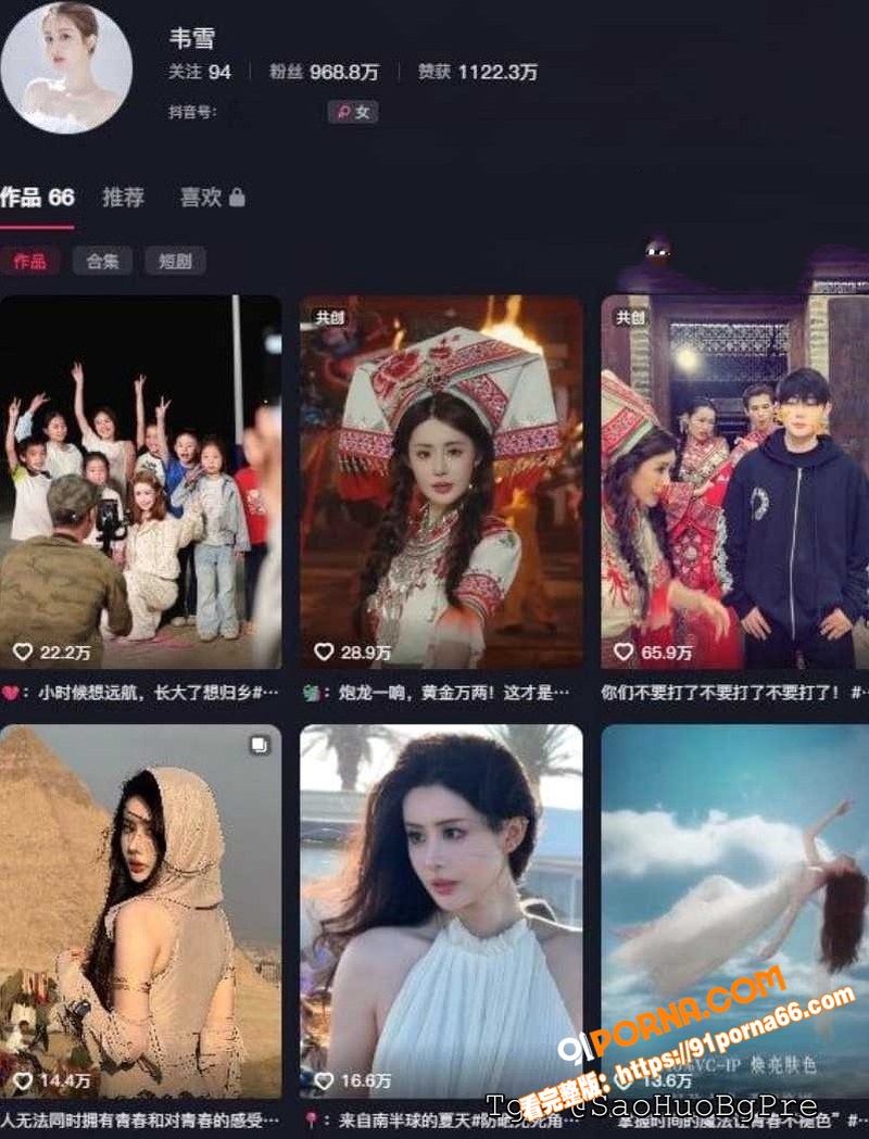 抖音970万粉丝网红韦雪...（1）