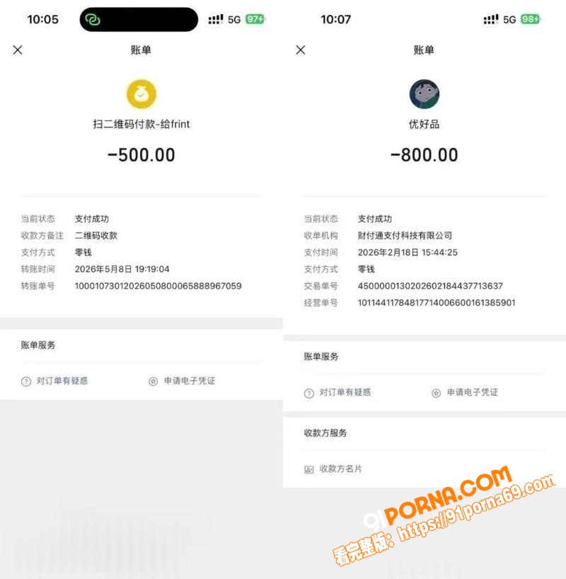 永劫无间清风挽鹤起 曾强...（10）