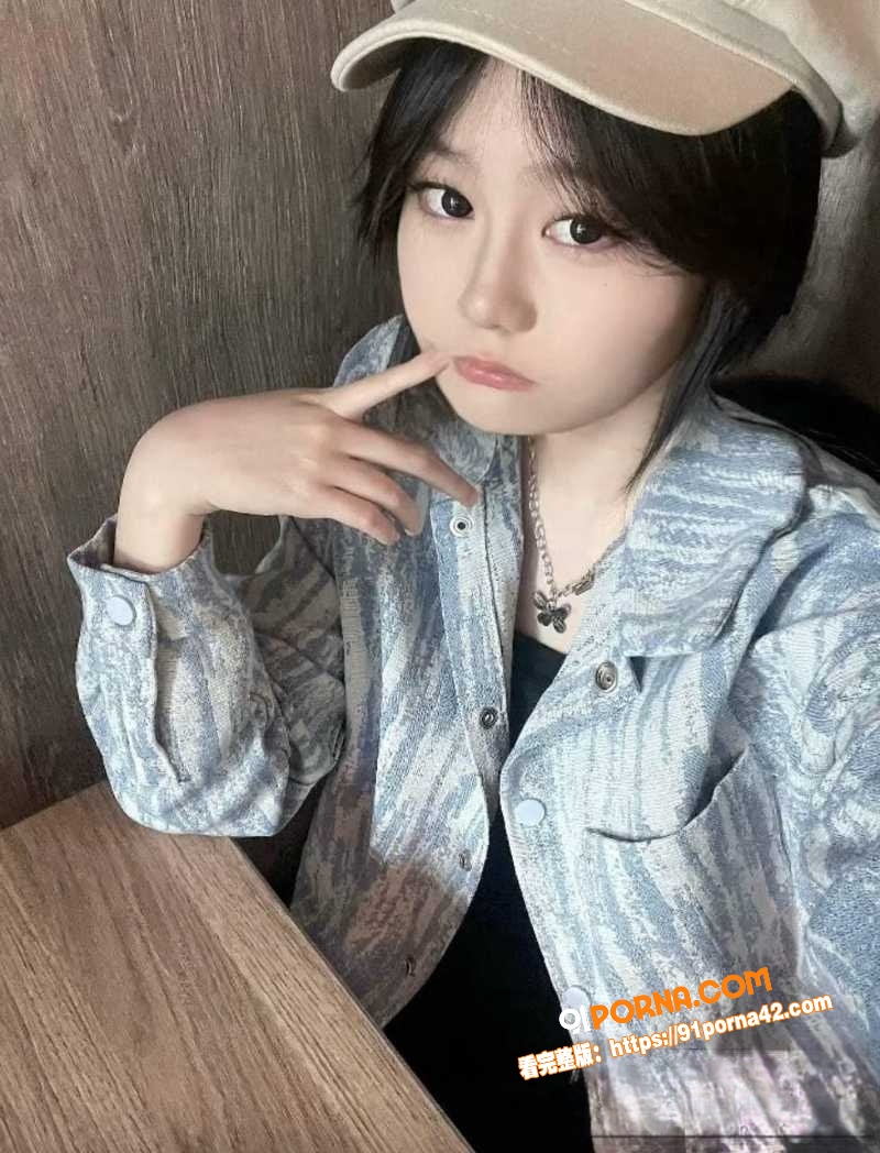 极品学生妹 鲍玥怡 恋爱...（2）