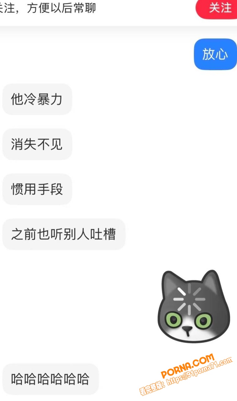 酷狗潮流音乐歌手 李尖尖...（19）