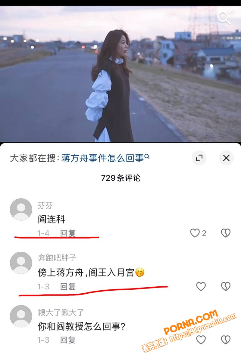 清华教授 肖鹰 实名举报...（53）
