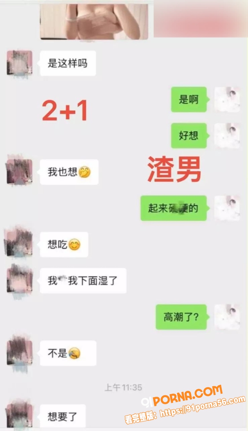 抖音情侣网红 冰冻大狗 ...（7）