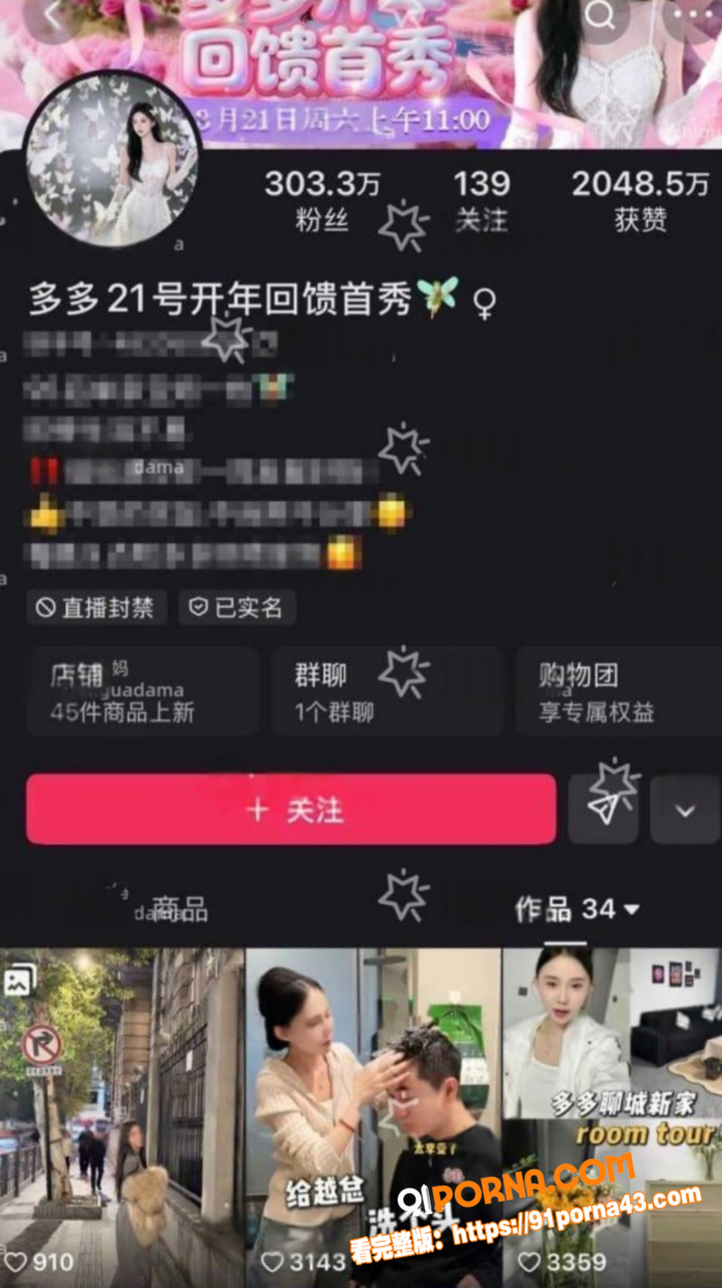 吴迪926团队 大长脸 ...（13）
