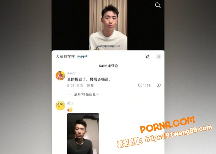 抖音好男人网红 李久珩 ...（9）