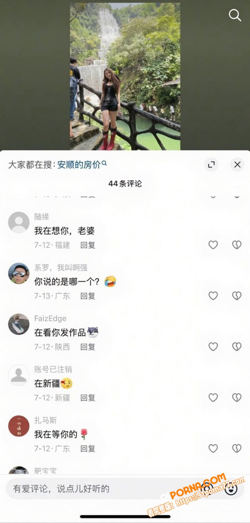 广东房地产销冠 王嘉薇 ...（15）