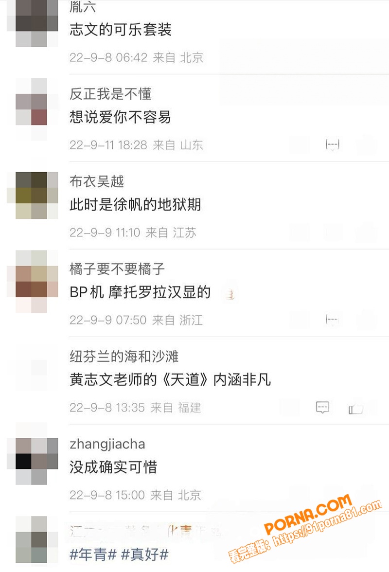 顶流女星 许晴 情人名单...（11）