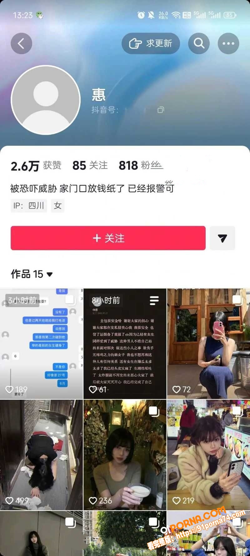 宜宾盖碗面渣男事件 脚踏...（2）