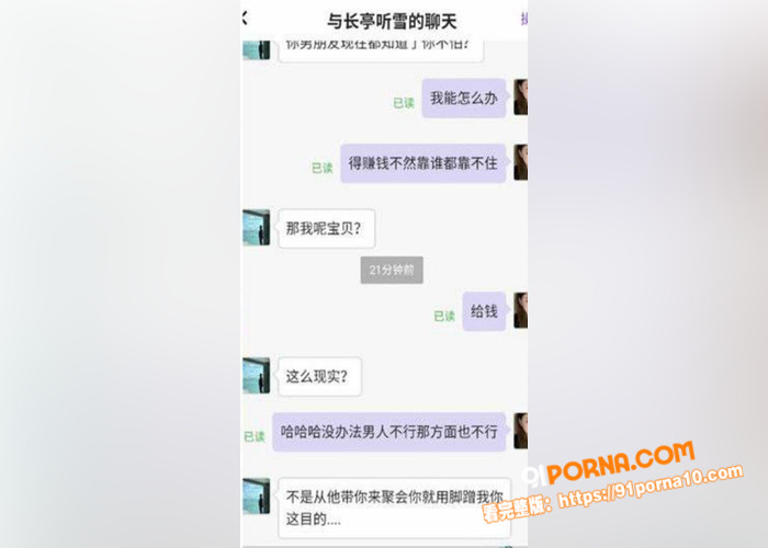 最新大瓜趁热吃！山东青岛...（2）