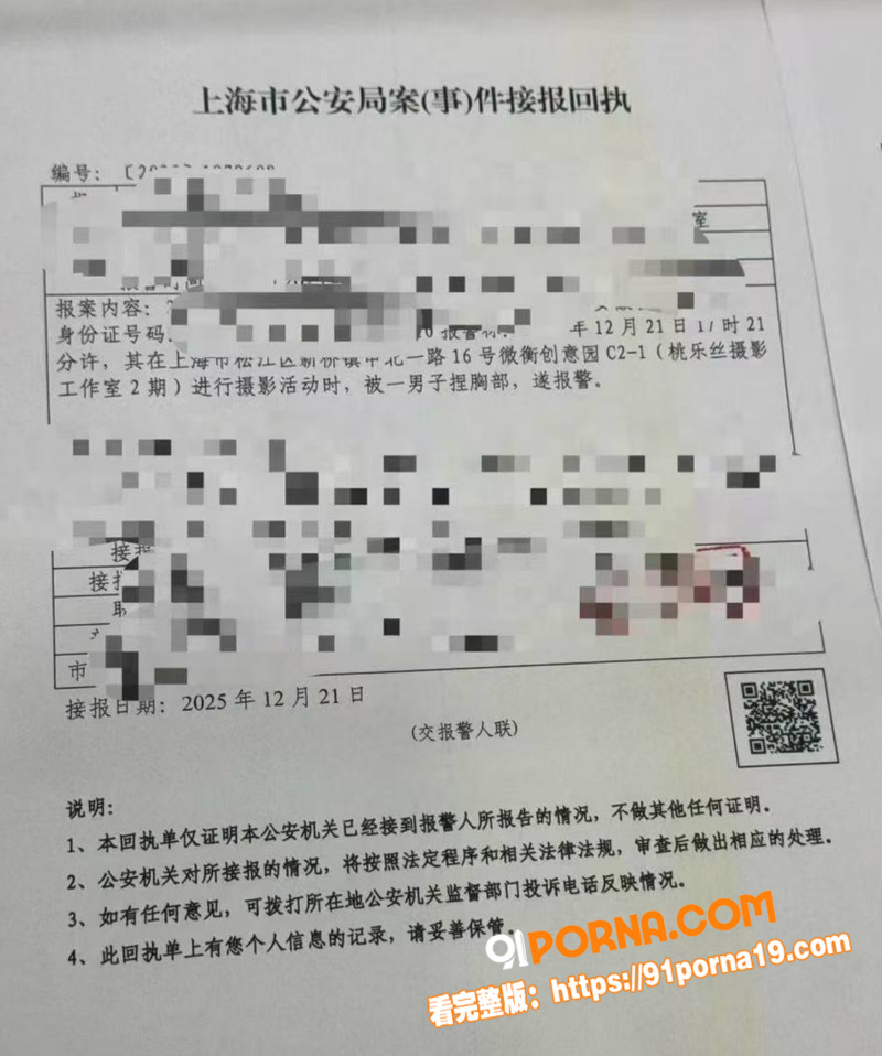 上海糖果摄影会色狼摄影师...（2）
