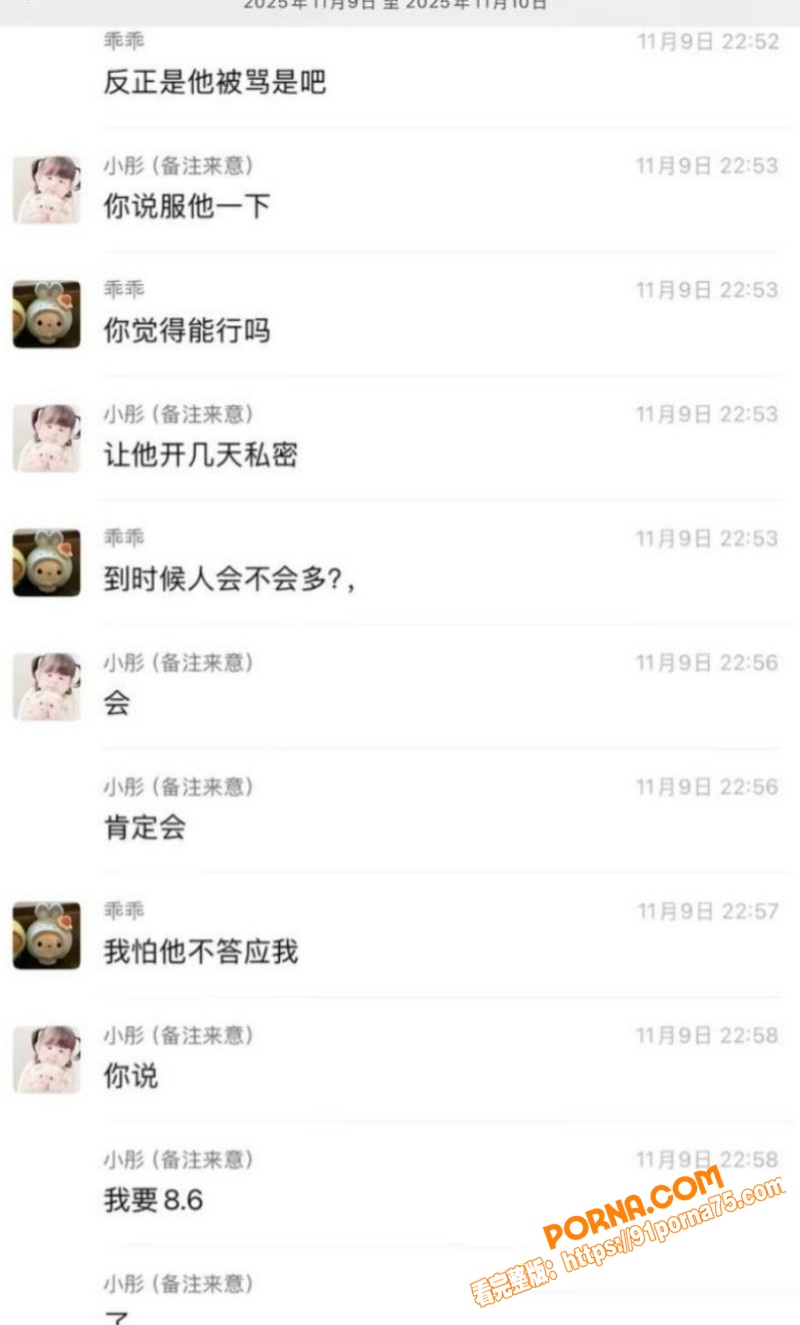 抖音游戏博主 柔柔柔柔 ...（22）