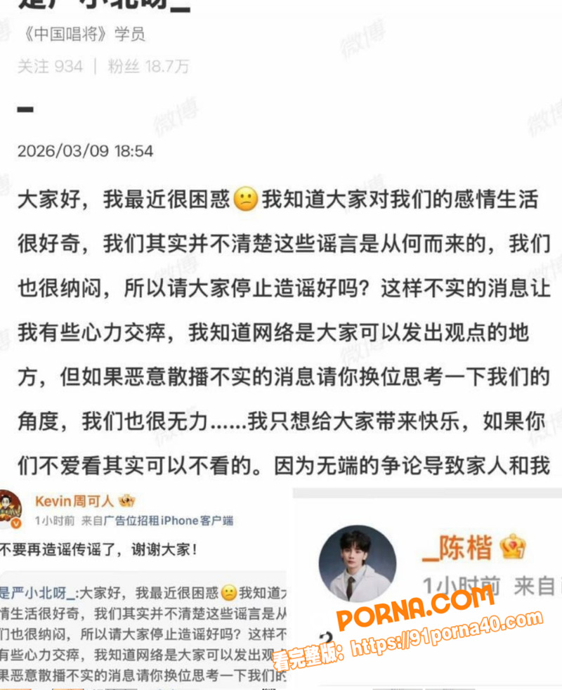 音乐剧演员 严小北 高调...（16）