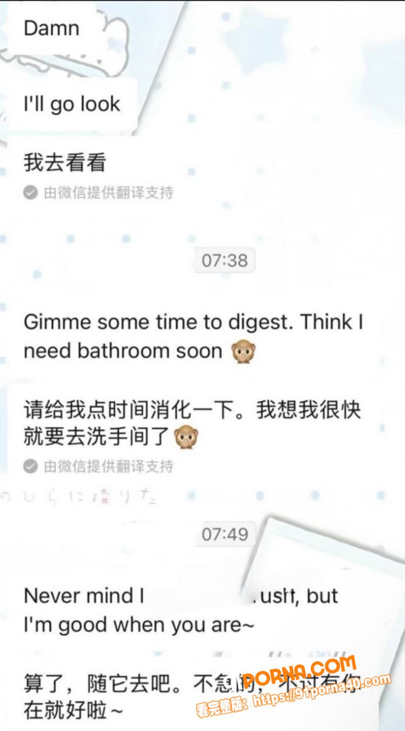 小红书爆料 浙江一富二代...（14）