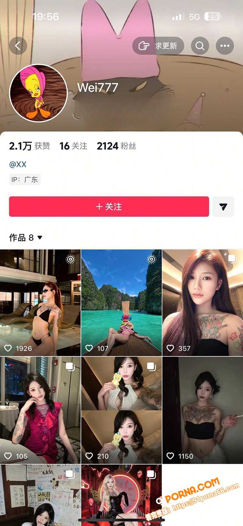 广西南宁 韦佳琪 不雅视...（2）