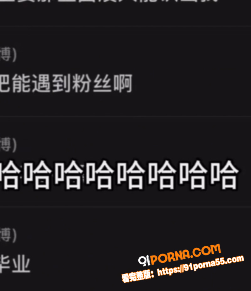 抖音网红纽特王俊博人设崩...（5）