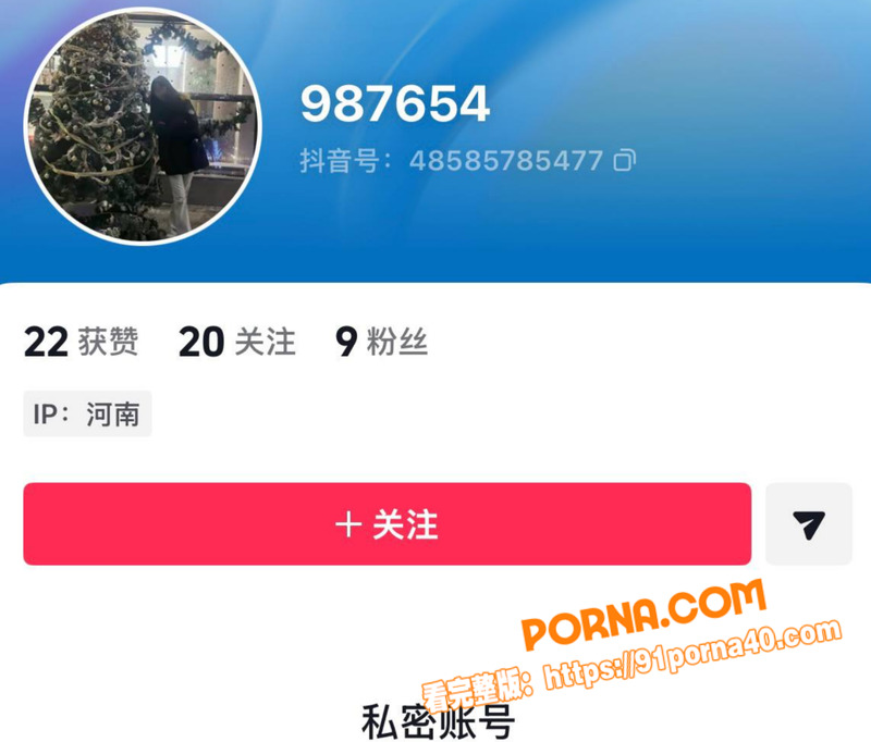 安阳滑县反差婊 姜悦琪 ...（5）