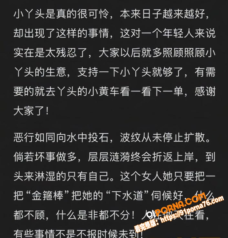 江苏常州网红 汤婆子 家...（14）