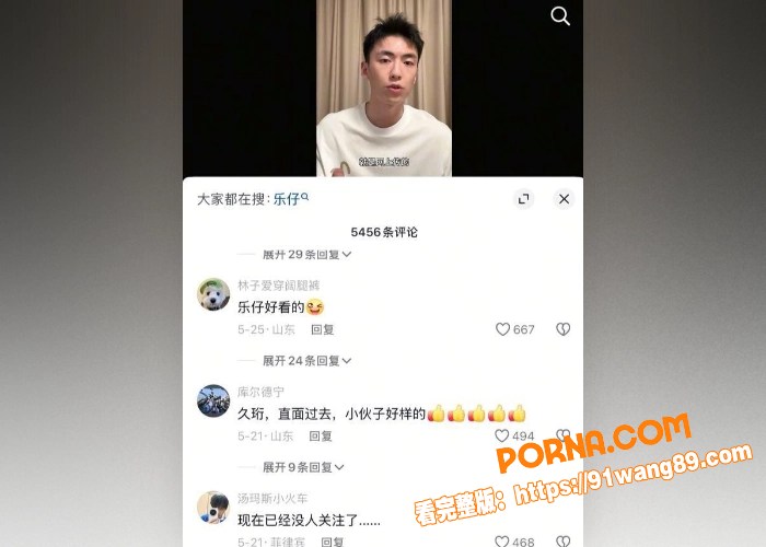 抖音好男人网红 李久珩 ...（10）