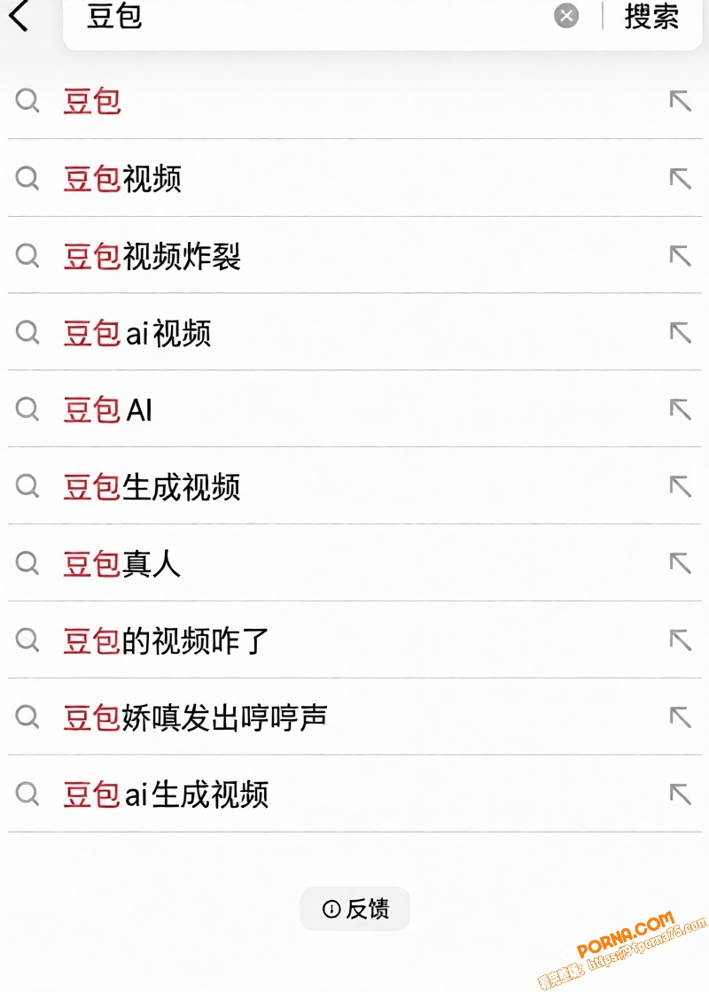 豆包也能撩骚 语音通话开...（4）