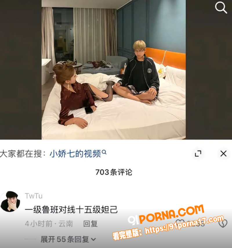抖音符文女神 小娇七 一...（8）