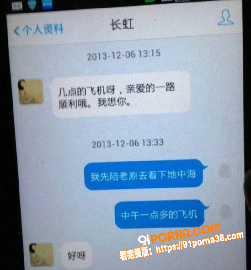 上海财大人文学院院长 王...（31）