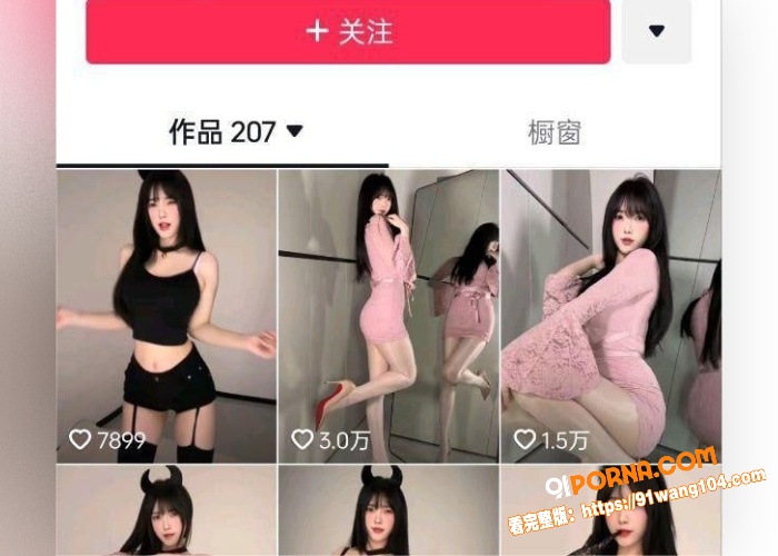 抖音113万粉网红 琳铛...（2）