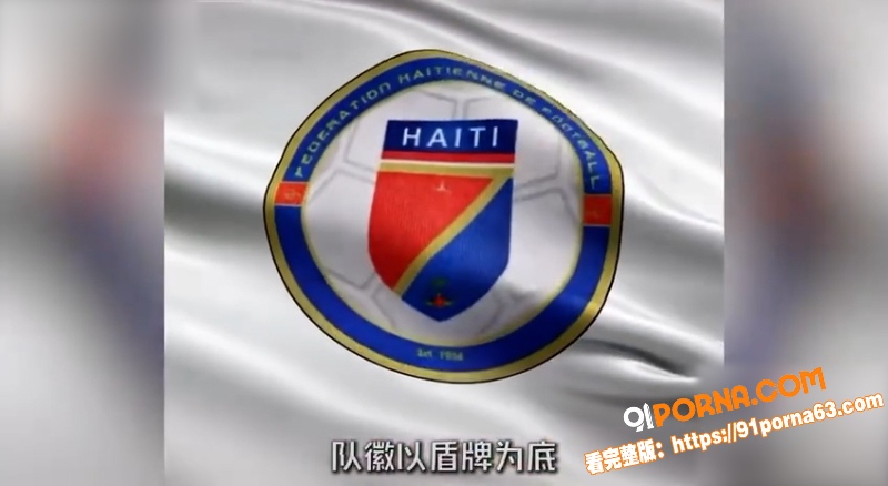 美加墨世界杯小组赛竞猜：...（2）