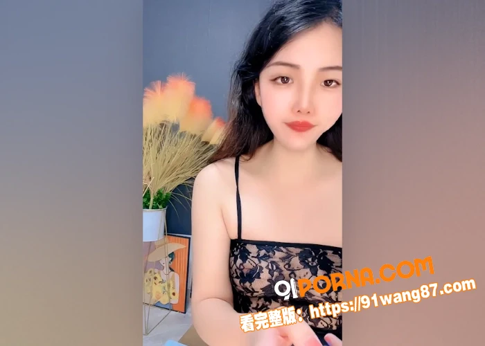 高颜值网红主播 只杏 纯...（3）